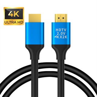 Cáp HDMI 2.0 Dài 5m 10m 15m 20m – Hỗ Trợ 4K@60Hz, Full HD@144Hz, 2 Đầu Hợp Kim Nhôm