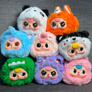 [ Chính hãng] Móc khoá Baby Three Plush Pendant v1 Upgraded ( Hộp Cam  )