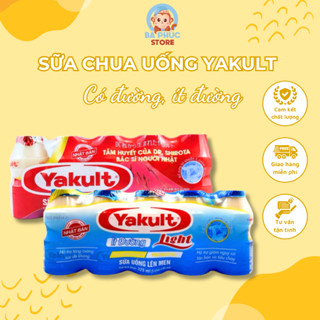 5 Lốc 25 hũ sữa chua uống lên men Yakult 65ml