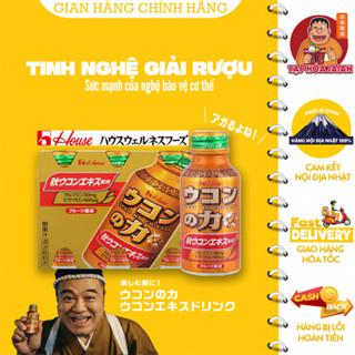Nước Uống Tinh Nghệ Giải Rượu Ukon No Chikara House (Set 6 Lon x 100ml) [DU] - Hàng Nội Địa Nhật 100%