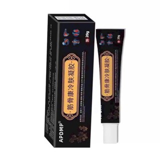 Gel lạnh chườm lạnh giảm đau, thuốc giảm đau xương khớp nội địa trung