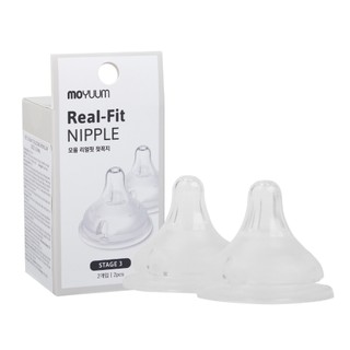 Núm ty bình sữa Moyuum siêu mềm đủ size cho bé (set 2 núm)