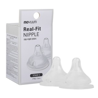 Núm ty bình sữa Moyuum siêu mềm đủ size cho bé (set 2 núm)
