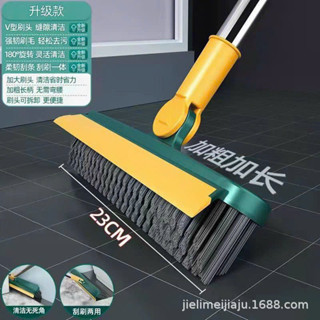  Chổi chà nhà vệ sinh quét nước  chà sân vườn đa năng chổi quét vệ sinh 