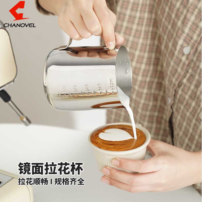 Ca đánh sữa inox Ca đong inox có vạch chia 350ml