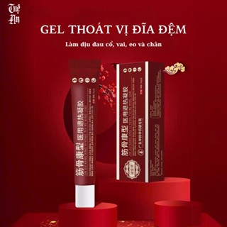 Gel giảm đau xương khớp (bài thuốc Trung Hoa xưa) - GEL THOÁT VỊ ĐĨA ĐỆM JINGUKANG