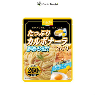 Sốt mì Ý kem phô mai Carbonara Hachi 260g - Hachi Hachi Japan Shop