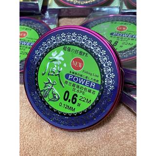  PE lõi carbon Tàng long 22m . Chống rối - tải cao - bền . câu cá Phi Fishinglines 