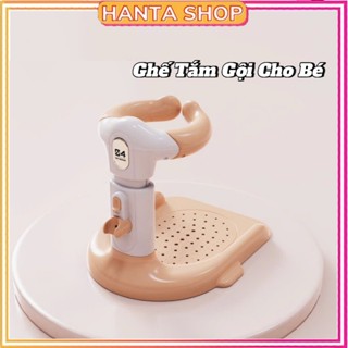 Ghế Tắm Đứng Đa Chức Năng Cho Bé – Điều Chỉnh Độ Cao Linh Hoạt