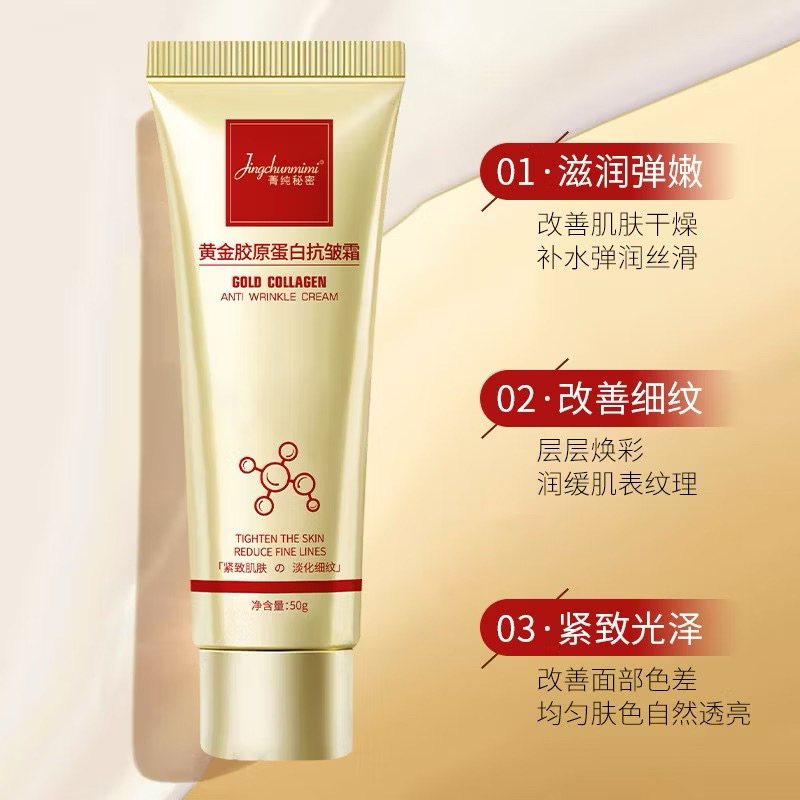 Kem dưỡng tái tạo Collagen Jingchunmimi - Kem dưỡng chống nhăn, dưỡng ẩm sâu, dưỡng trắng, làm săn trắc và trẻ hóa da