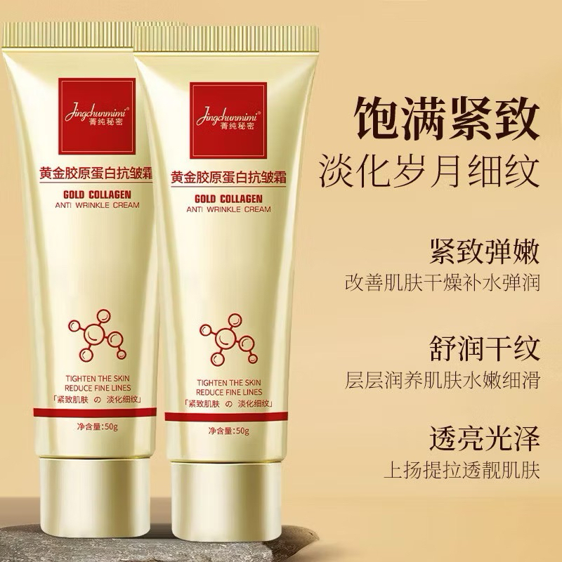 Kem dưỡng tái tạo Collagen Jingchunmimi - Kem dưỡng chống nhăn, dưỡng ẩm sâu, dưỡng trắng, làm săn trắc và trẻ hóa da