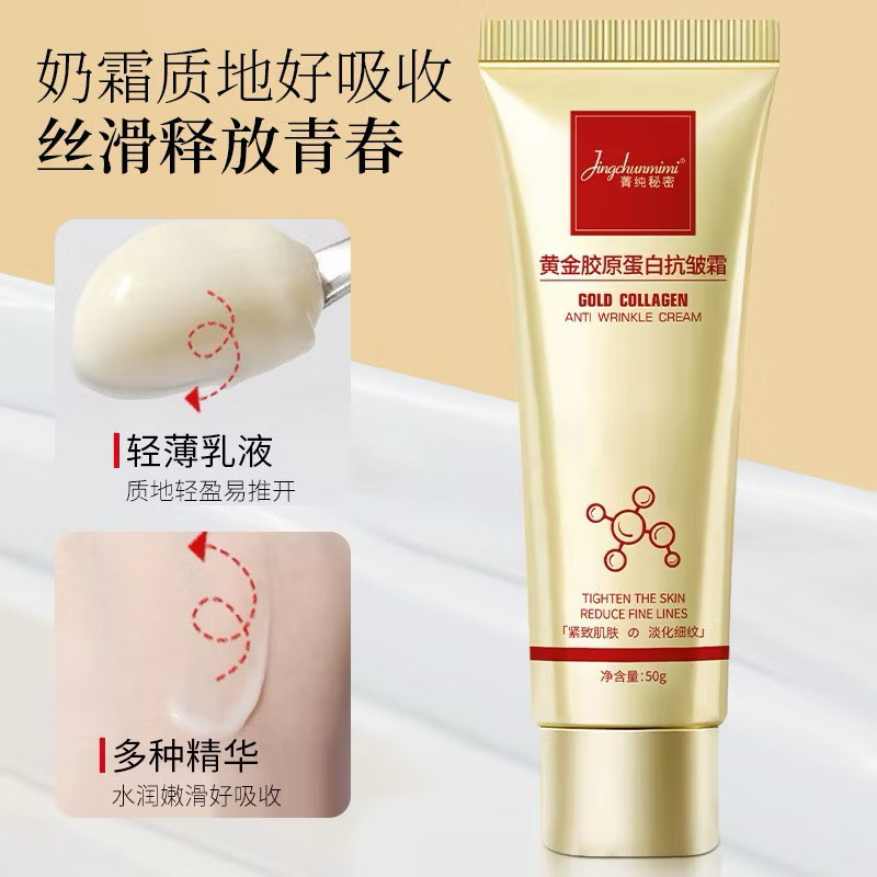 Kem dưỡng tái tạo Collagen Jingchunmimi - Kem dưỡng chống nhăn, dưỡng ẩm sâu, dưỡng trắng, làm săn trắc và trẻ hóa da