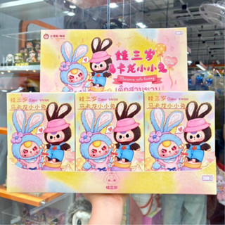 [HỎA TỐC] [BOX MÙ] Blindbox hàng sẵn Baby Three : Macaron Bunny có móc khóa dễ thương