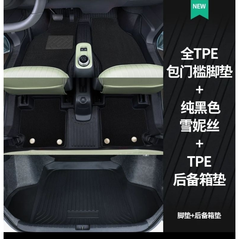 Thảm sàn TPE xe Wuling Bingo