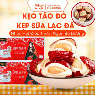 Kẹo Táo Đỏ Sữa Lạc Đà Nhân Hạt Điều 300G/Hộp Loại 1 Không Hạt Táo Tân Cương Size Đại Date Mới