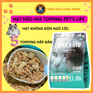  Hạt Mèo Mix Topping Pet's Life Siêu Topping Bổ sung Men tiêu hóa ổn định đường ruột Gói 1,5KG 