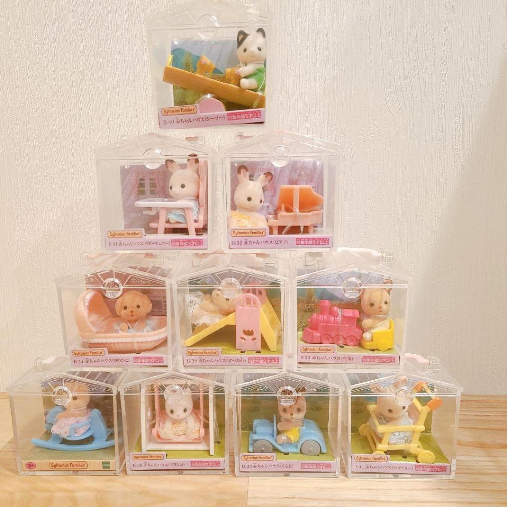 EPOCH Sylvanian Families Baby House Series Figure