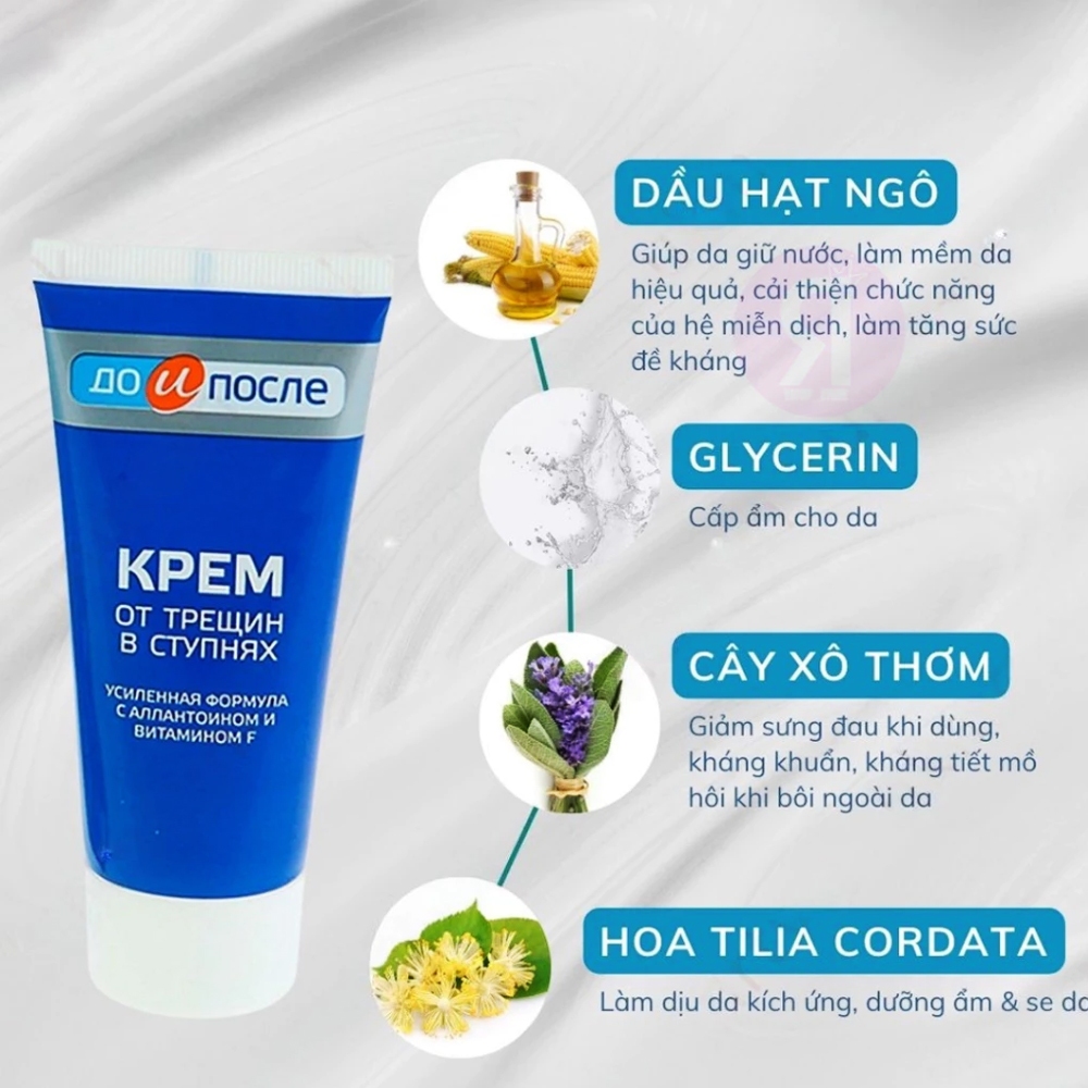 Kem Nứt Gót Chân Kpem Nội Địa Nga 50ml Giúp Tái Tạo Da Gót Chân Và Làm Mềm Da Chân Hiệu Quả