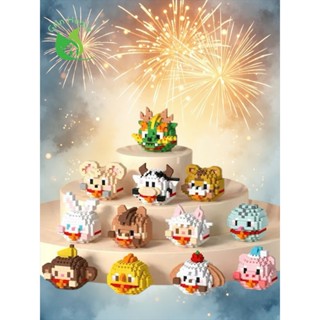  Mô Hình Lắp Ráp 12 Con Giáp Bộ Đồ Chơi Lắp Ghép Cung Hoàng Đạo Quà Tặng Xếp Hình Con Vật Quà Cho Bé 