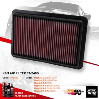 K&N 33-2480 LỌC GIÓ MAZDA 3 / MAZDA 6 / CX-5 / CX-8 GAS 2.0 2.5 PE07133A0A
