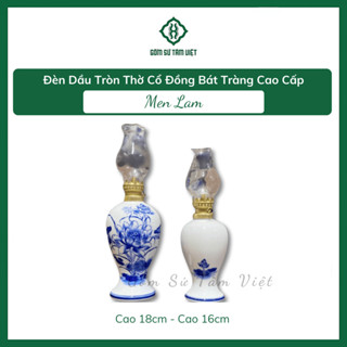  Đèn Dầu Thờ Cổ Đồng Bát Tràng Cao Cấp - Men Lam Hoa Sen - Phụ Kiện Thờ Cúng Phong Thủy Linh Thiêng 