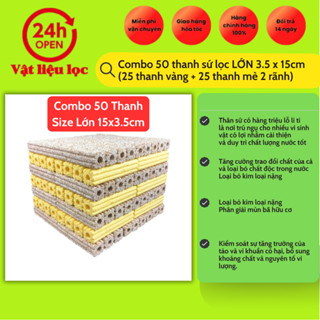 Combo 50 thanh sứ lọc LỚN 3.5 x 15cm (25 thanh vàng + 25 thanh mè 2 rãnh) Vật Liệu Lọc Hồ Cá