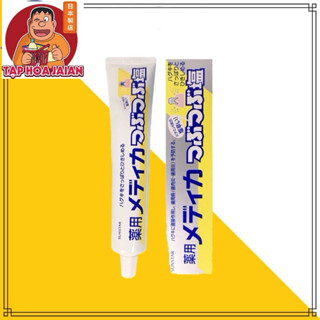 Kem Đánh Răng Muối Sunstar 170g - Hàng Nội Địa Nhật 100%