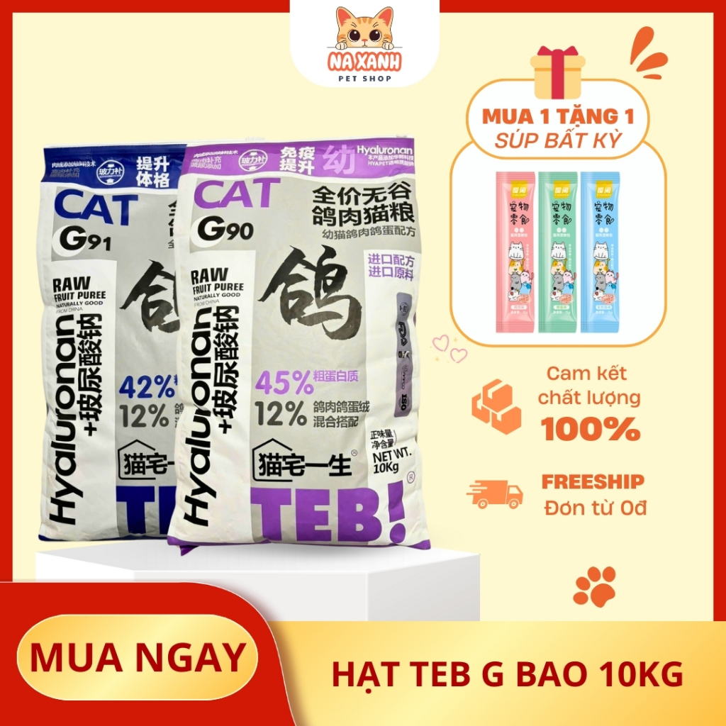 [BAO 10KG] Hạt Teb G Cho Mèo 42 ~ 45% Protein Hạt Dinh Dưỡng Cao, Không Độn Ngũ Cốc, Na Xanh Petshop