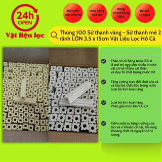 Thùng 100 Sứ thanh vàng - Sứ thanh mè 2 rãnh LỚN 3.5 x 15cm Vật Liệu Lọc Hồ Cá