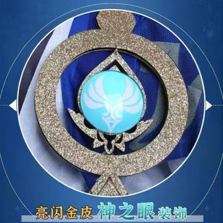 [Order 7-10 ngày] Trang Phục Hoá Trang Cosplay Wanderer (Genshin Impact)(Cosplay)