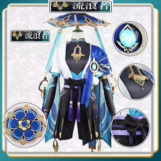 [Order 7-10 ngày] Trang Phục Hoá Trang Cosplay Wanderer (Genshin Impact)(Cosplay)