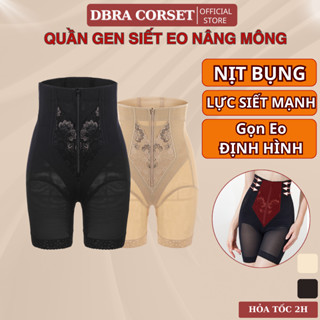 Quần Gen Định Hình Nịt Bụng Siết Eo Nâng Mông Chống Cuộn Kháng Lực Mạnh DBRA CORSET GB.54