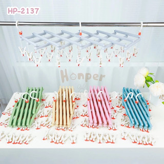 Móc Chùm Phơi Đồ 29 kẹp