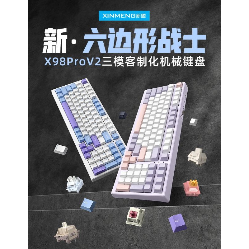 (New) Bàn Phím Cơ không dây XinMeng X98 Pro v2 / 3 Mode - Mạch Xuôi-Hotswap 5 pin-Led RGB-Led Viền-Full Foam | BigBuy360 - bigbuy360.vn
