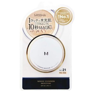 [Nội Địa Nhật] Phấn Nước CAO CẤP MISSHA M Magic Cushion SPF 50+ PA+++ kem che khuyết điểm kiềm dầu cực tốt