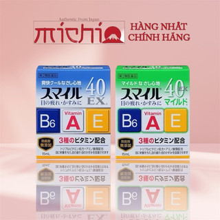 Dung dịch nhỏ mắt SMILE siêu dưỡng 40 EX Mild Nhật Bản 13ml, bổ sung vitamin A, E, B6