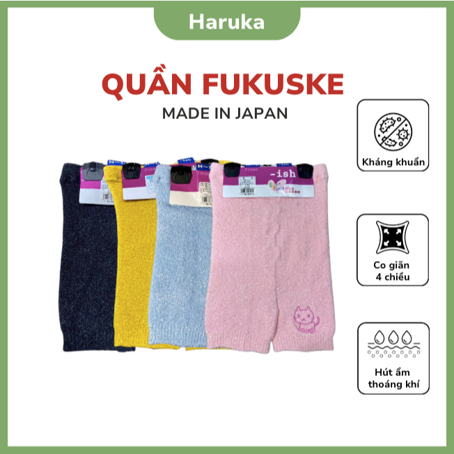 [MADE IN JAPAN] Quần đùi giữ nhiệt cho nữ co giãn hiệu Fukuske
