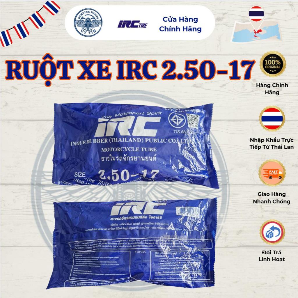 Ruột Xe Cao Cấp IRC 2.50-17 Chính Hãng