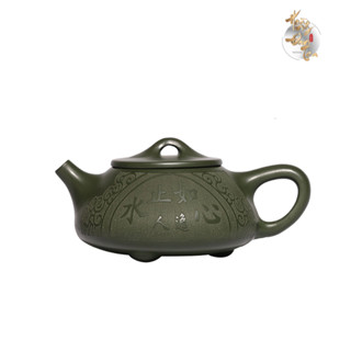 Ấm Tử Sa Thạch Biều Lục Nê [ HOÀNG ĐAN TEA ] Đồ Uống Chén Pha Trà Đạo 240ML Xanh Lá Kèm Chứng Thư Bình Gốm Sứ Cao Cấp