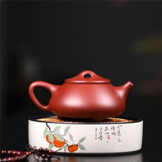 Ấm Tử Sa Thạch Biều Lão Tử Nê [ HOÀNG ĐAN TEA ] Đồ Uống Chén Pha Trà Đạo 200ML Kèm Chứng Thư Bình Gốm Sứ Cao Cấp