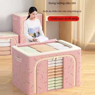 Hộp đựng đồ DSBY, Túi vải đựng quần áo chăn màn khung sắt, Thùng vải cotton có khoá kéo bền đẹp có thể gấp gọn