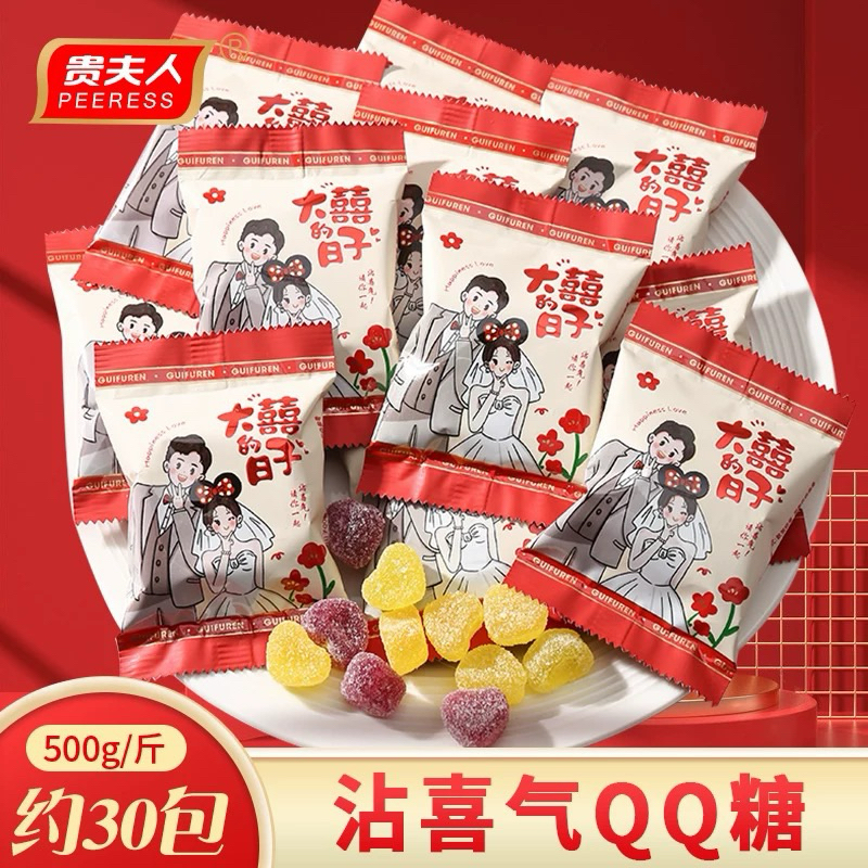 KẸO HỶ - KẸO DẺO TRÁI CÂY CÔ DÂU CHÚ RỂ