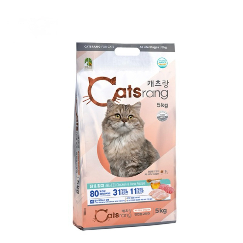Thức ăn cho mèo catrang 5kg - [TRUONGPHATPETFOOD]