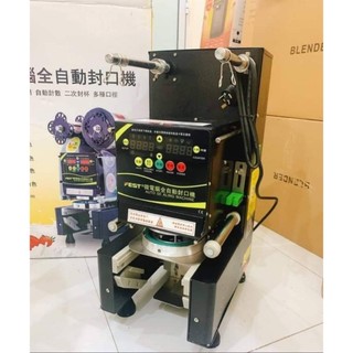 Máy dập cốc trà sữa tự động Fest RC995S - BH 12 tháng