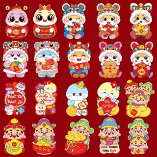  Bao Lì Xì Set 100 Mix mẫu Lì Xì Tết 2026 Bính Ngọ Chibi Hoạt Hình Phản Quang Tổng Hợp 