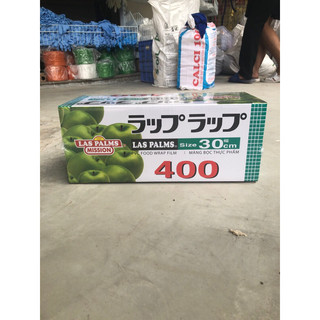Màng bọc thực phẩm - LasPalms 400 (Khổ 30cm x 300m)