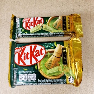 Bánh Xốp Phủ Socola Sữa Nestle 'KitKat Socola / trà xanhChunky 17g