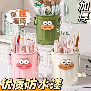 Giá Đỡ Bút / Cọ Trang Điểm/HỘP ĐỰNG BÚT HOẶC ĐỒ ĐẠC NHỎ GỌN Để Bàn Đơn Giản Tiện Lợi Dành Cho Học sinh sinh viên