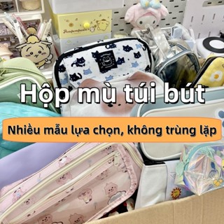 Hộp mù túi bút kiểu ngẫu nhiên, dung tích lớn, túi đựng đồ dùng học tập, hộp bút pencil case