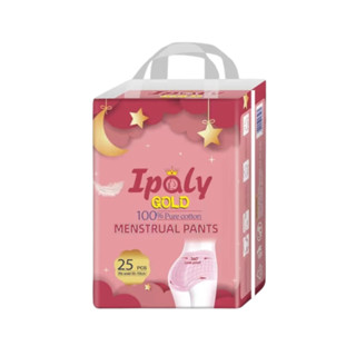 Băng Vệ Sinh Ipaly Choice BBIM13 Dạng Quần Siêu Mềm Mịn Siêu Thấm Hút